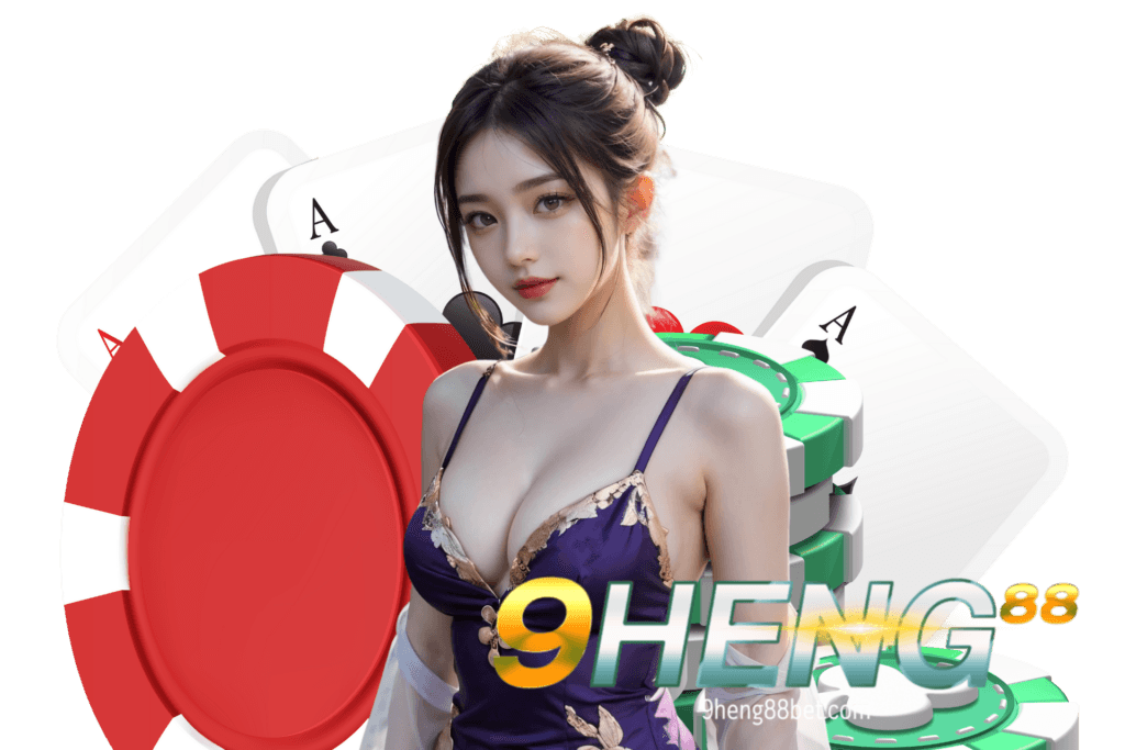 9heng88 wallet