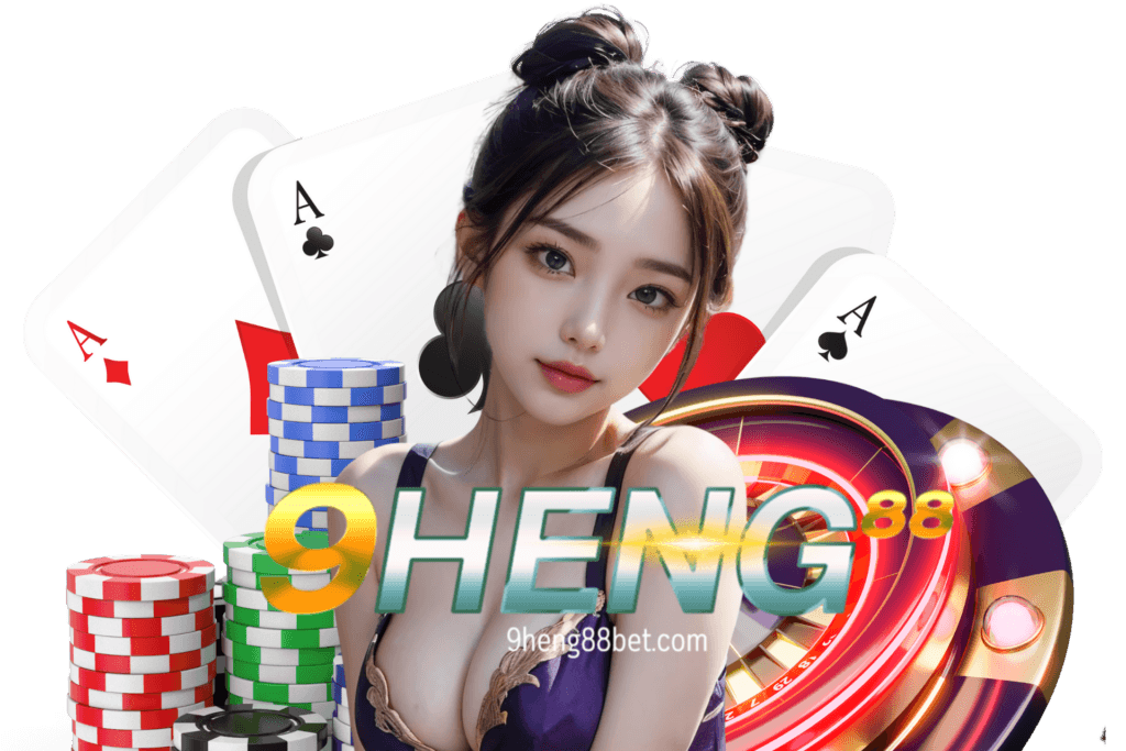 9heng88 สมัคร