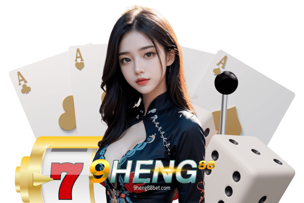 9heng88 สล็อต