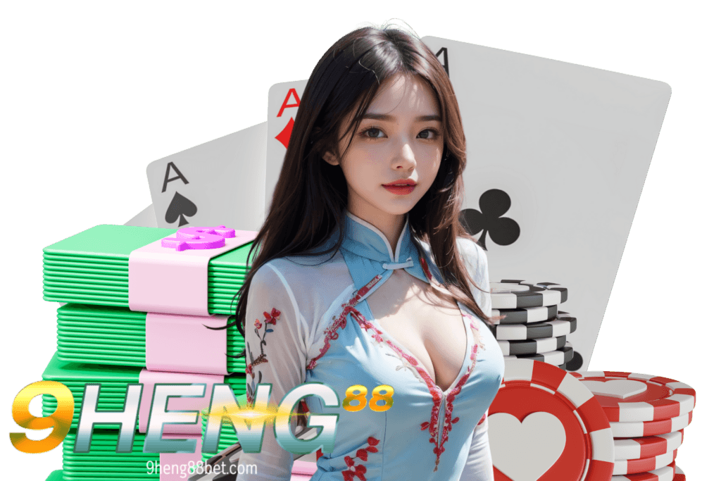 9heng88 แจกเครดิตฟรี